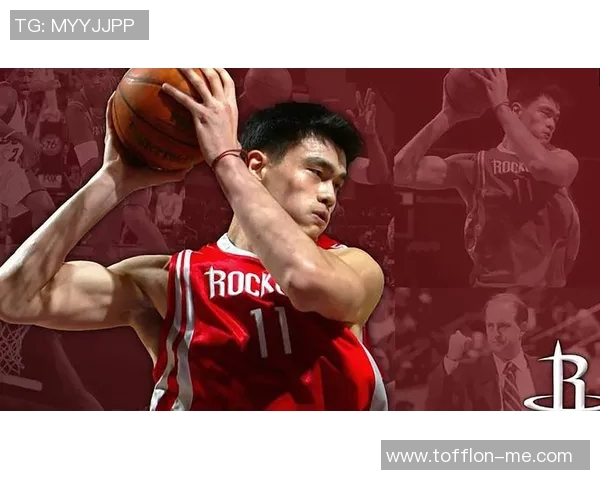 姚明织带前身的故事与中国篮球发展的深远影响