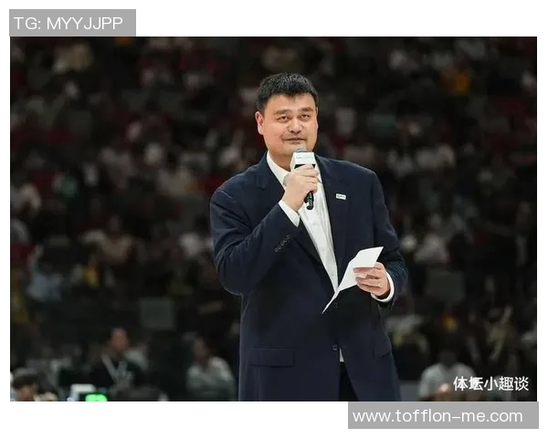 姚明的篮球传奇与影响力探讨及其对中国体育发展的贡献分析