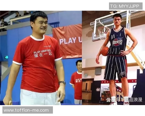 姚明与北京球迷的情缘：从篮球场到心灵的共鸣与支持