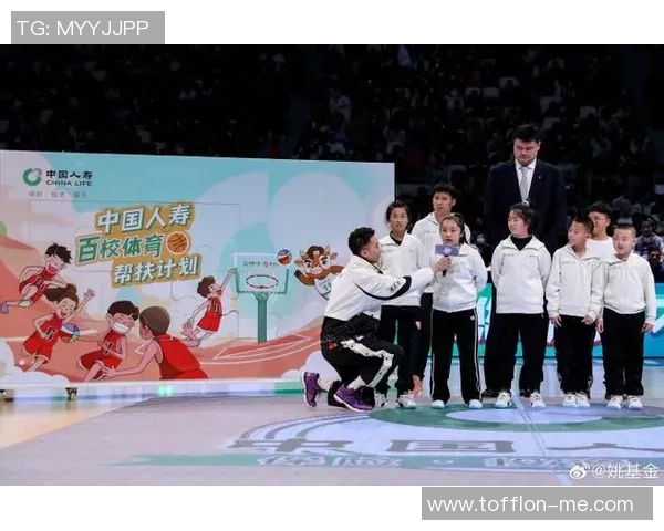 姚明颁奖握手瞬间展现体育精神与友谊的力量