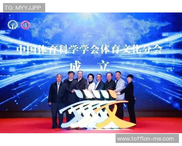 中国体育文化的传承与创新：从传统项目到现代竞技的演变与发展