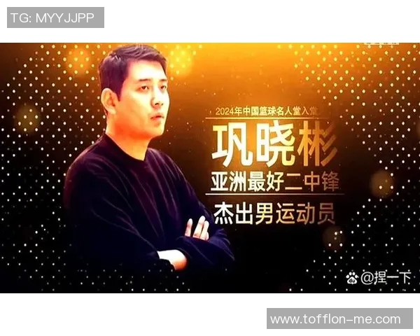 32位篮球明星的传奇故事与他们的辉煌成就解析 32位篮球明星的传奇故事与他们的辉煌成就解析